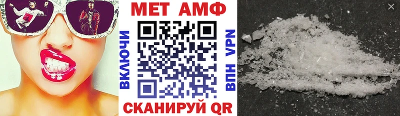 цены наркотик  Вязьма  omg маркетплейс  АМФ VHQ 