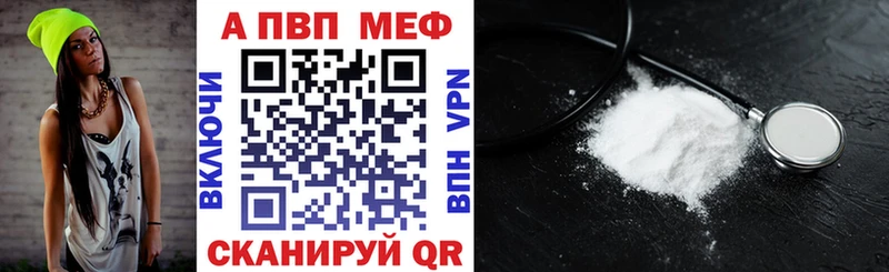 A-PVP СК КРИС  МЕГА ссылка  Вязьма 