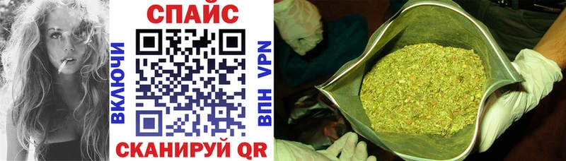 Бутират бутик  продажа наркотиков  Вязьма 