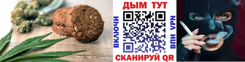 Cannafood конопля  hydra онион  Вязьма 