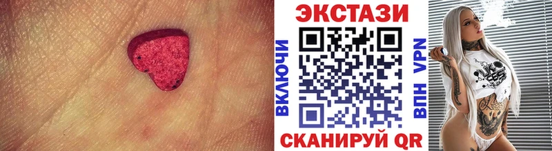 МЕГА вход  дарнет шоп  Вязьма  Экстази ешки 