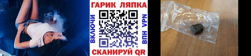 где продают   кракен маркетплейс  ГАШИШ Cannabis  Вязьма 