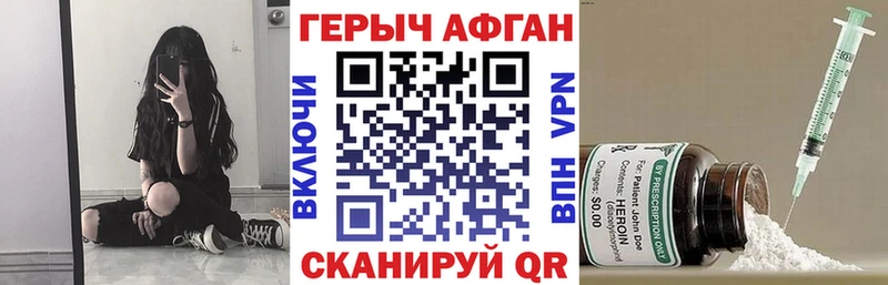 дарнет шоп  mega ссылка  ГЕРОИН афганец  Вязьма 