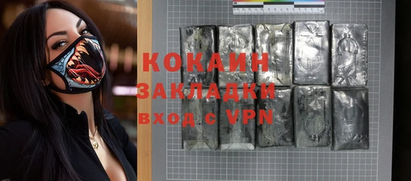 первитин Семилуки