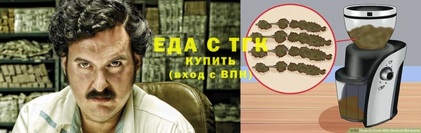 герыч Богородск