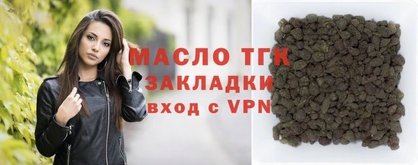 2c-b Белокуриха