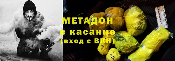 мефедрон VHQ Богородицк