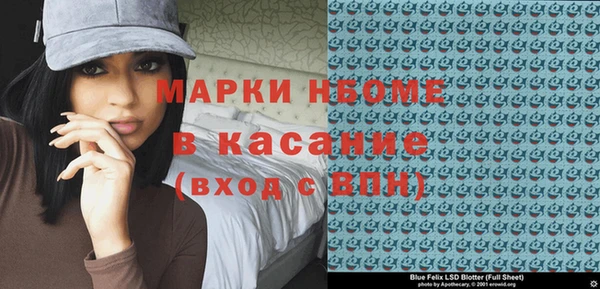 кокаин Белоозёрский