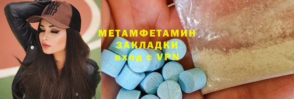 кокаин Белоозёрский