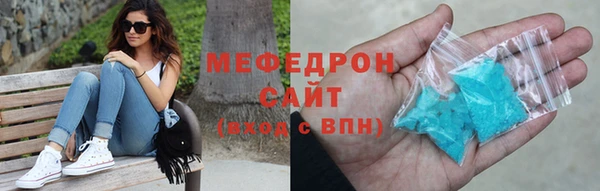 альфа пвп VHQ Беломорск