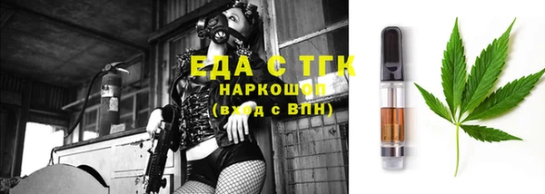 кокаин Белоозёрский