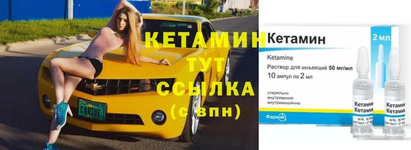 мефедрон VHQ Богородицк