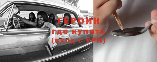 альфа пвп VHQ Беломорск