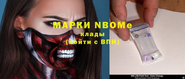 кокаин Белоозёрский