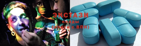 2c-b Белокуриха