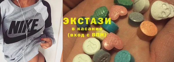 мефедрон VHQ Богородицк