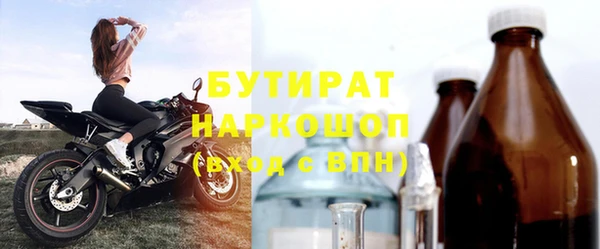 герыч Богородск