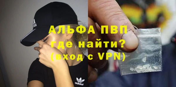 альфа пвп VHQ Беломорск
