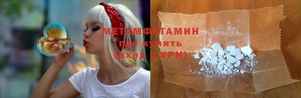 альфа пвп VHQ Беломорск