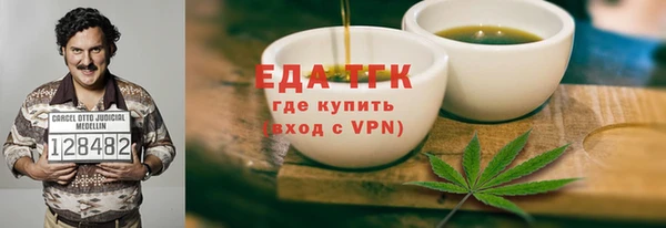 2c-b Белокуриха