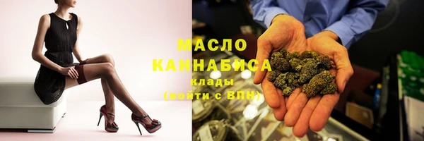альфа пвп VHQ Беломорск
