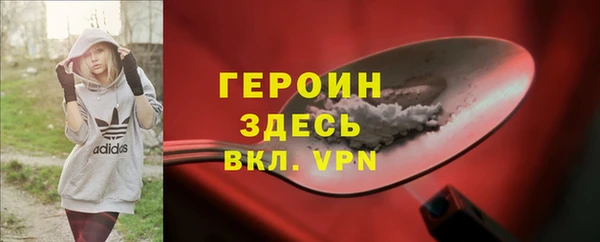 альфа пвп VHQ Беломорск