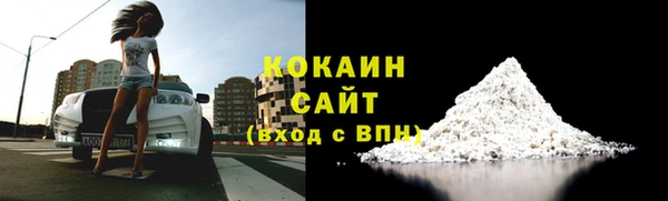 альфа пвп VHQ Беломорск