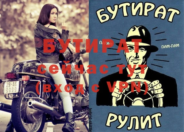 прущий лед Богданович