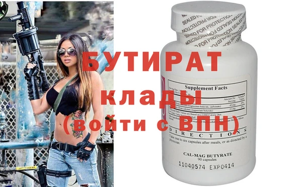 мефедрон VHQ Богородицк