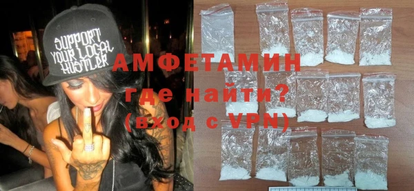 кокаин Белоозёрский