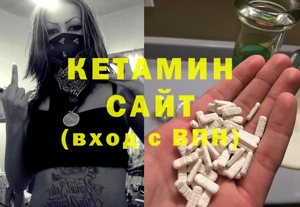 2c-b Белокуриха