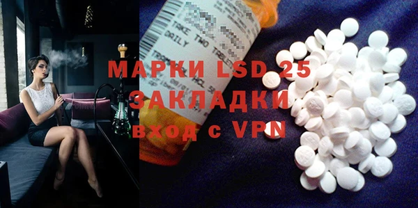2c-b Белокуриха