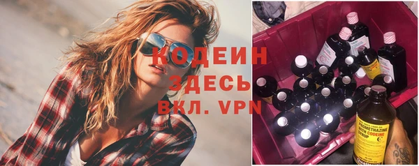 альфа пвп VHQ Беломорск