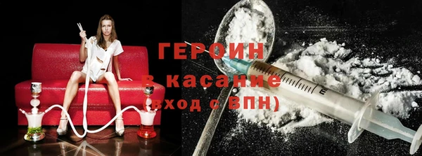 альфа пвп VHQ Беломорск