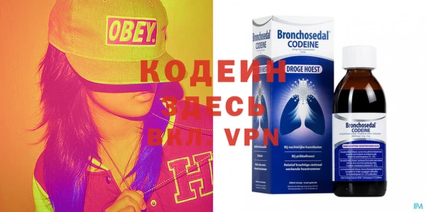 альфа пвп VHQ Беломорск