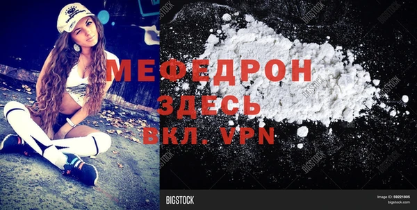2c-b Белокуриха
