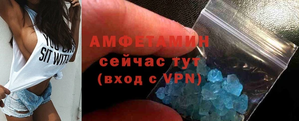 кокаин Белоозёрский