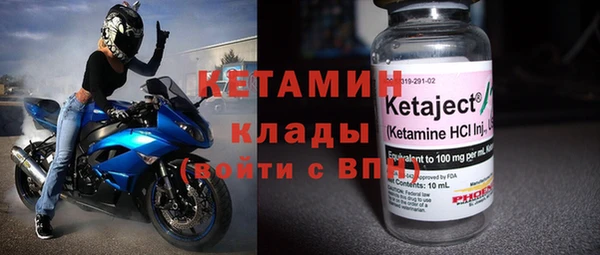 альфа пвп VHQ Беломорск