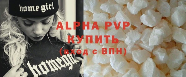 2c-b Белокуриха