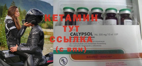 кокаин Белоозёрский