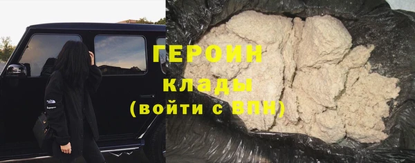 2c-b Белокуриха