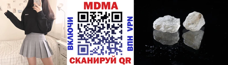 MDMA молли магазин наркотиков Вязьма
