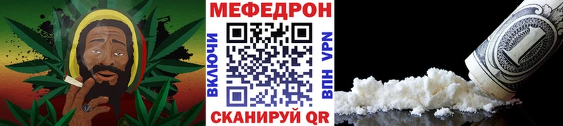 Меф мука Вязьма