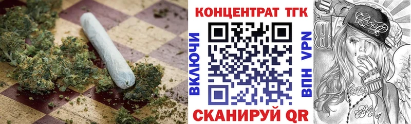 Дистиллят ТГК вейп Вязьма